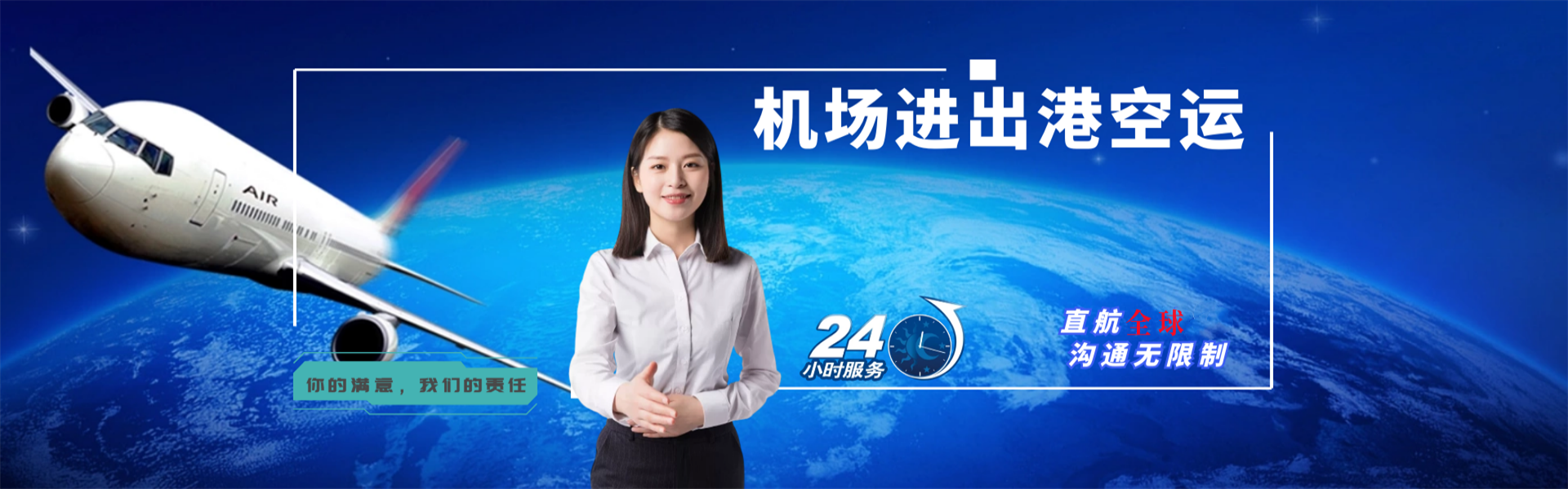 献县到爱沙尼亚物流公司-献县至爱沙尼亚物流专线-献县空运到爱沙尼亚-优时通物流有限公司